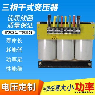 日本发那科数控加工中心变压器10kw，电火花线切割机，电动注塑机专用机床隔离变压器10kva