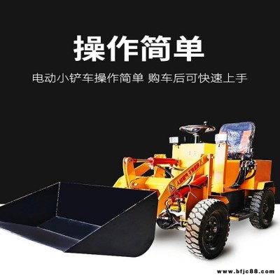 小铲车装载机 装载机厂家 四驱铲车装载机 小型铲车 农用小装载机 养殖清粪车 康顺机械