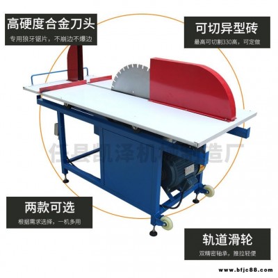 凯泽 加气砖专用切割机 轻质砖切割机 电动 手动切砖机 厂家直销