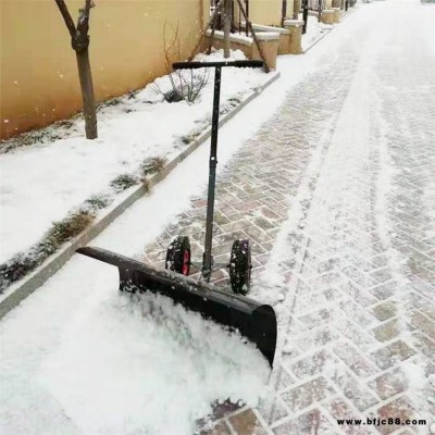 轮式推雪铲 推雪揪带轮子 新款轮式推雪器 轮式铲雪器 厂家直销