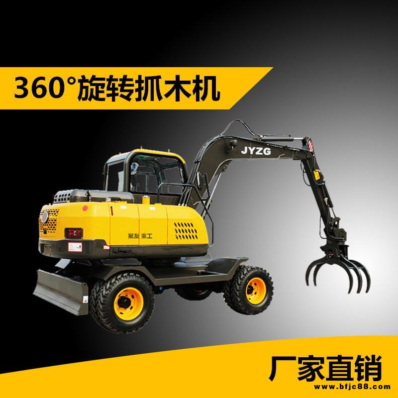 聚友90轮式挖掘机价格 JY90-9M轮式小挖机 小型轮式抓木机