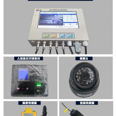 施工升降机监控 济南拓兴 TX-SJ型号 防倾翻 防冲顶 升降机黑匣子