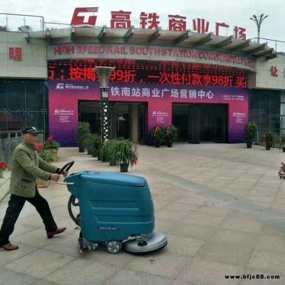 河南安阳洗地机扫地机清扫车销售 濮阳鹤壁新乡洗地车扫地车供应  物业小区广场车间停车场地库清扫车