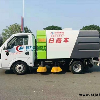 小型清扫车-沈阳市小型清扫车厂家