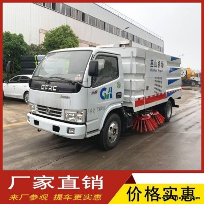 机场扫路车 飞机场路面清扫车 东风4方道路洒水吸尘清扫车