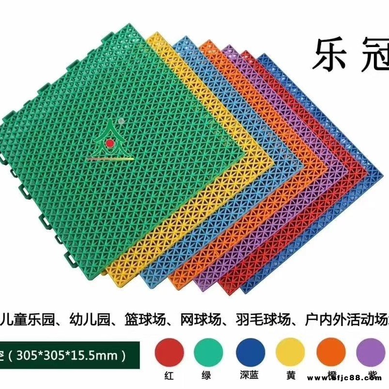 运动场跑道  室外悬浮式地板    运动场悬浮拼装地板 软质悬浮地板 乐冠