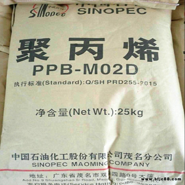 PP/台塑宁波/1120 通用级 耐高温 食品级 聚丙烯 PP塑胶 通用级PP   佳泰兴