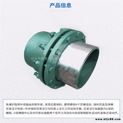 红塔 DN200铰链波纹补偿器  龙图圆形非金属补偿器 价格实惠