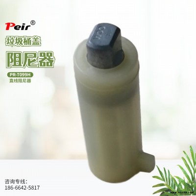 厂家直供PR-T099H智能米箱盖阻尼器 医药箱盖缓降器 果蔬机盖阻尼器 铰链 缓冲器