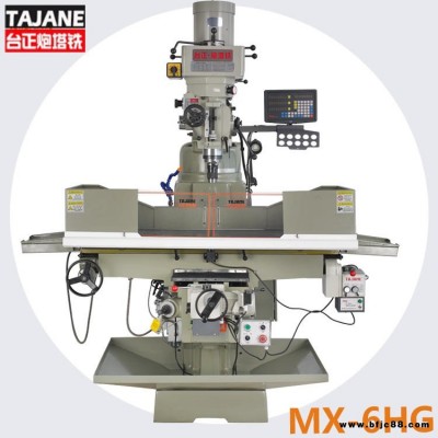 台正炮塔铣 炮塔铣床 MX-6HG号 摇臂铣床 五金 经久耐用