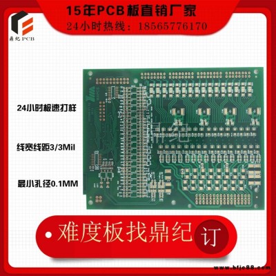 专业生产pcb门锁电路板广州线路板生产厂家多层电路板工厂