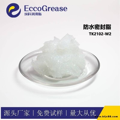 ECCO埃科防水密封脂TK2102-W2防水密封润滑脂水龙头卫浴用油脂