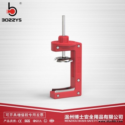 可调节阀门锁停工检修管道阀门高度31-100MM锁定蝶阀安全锁具F36