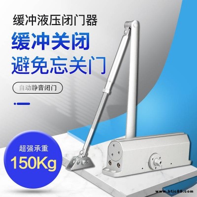 65KG隐藏式简易闭门器海南加盟