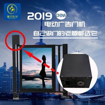 电动闭门器 自动开门机 90度 广告门专用 无拉臂 蓬远 新品 平开门电机