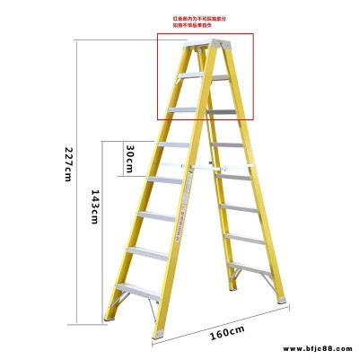 金锚玻璃钢人字梯LFD120GFA家用折叠多功能绝缘梯双侧工程合页工业梯