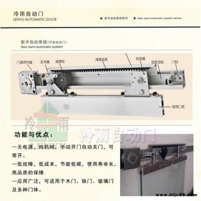 银川、 西安冷雨无电源半自动闭门器 厨房有框推拉门拉力器