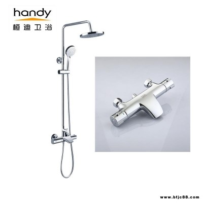 恒温花洒淋浴器厂商 桓迪handyHD-8E043定制恒温混水龙头 圆柱可升降杆恒温花洒淋浴器