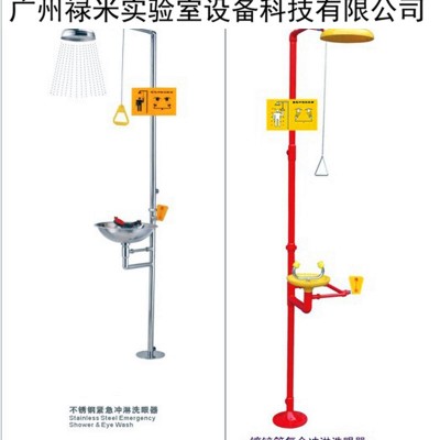 禄米实验室304不锈钢复合式紧急冲淋洗眼器， 紧急淋浴器厂家直销LUMI-LYQ21