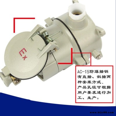 隆业电气AC-16/220厂家直销接线插座 铸铝防爆插座 单项三相防爆插销