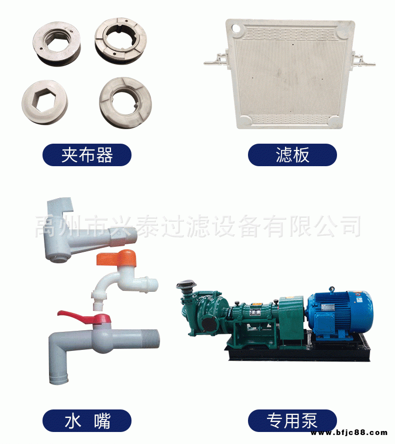 滤板  压滤机滤板 快开水嘴  自动把手