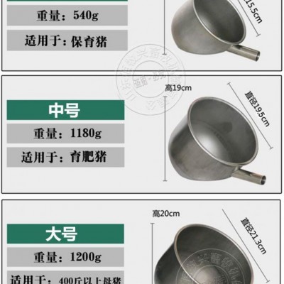 猪用环保水碗生产厂家猪用自动饮水器水嘴不锈钢水碗小猪饮水设备猪饮水碗节水原理