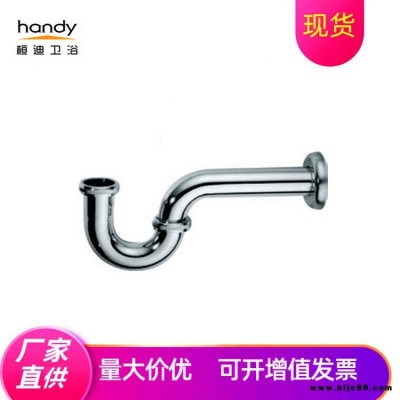 不锈钢存水弯 台盆防臭横式入墙U型弯道P型排水管桓迪handyHD-S9122 卫浴下水器源头厂家现货销售