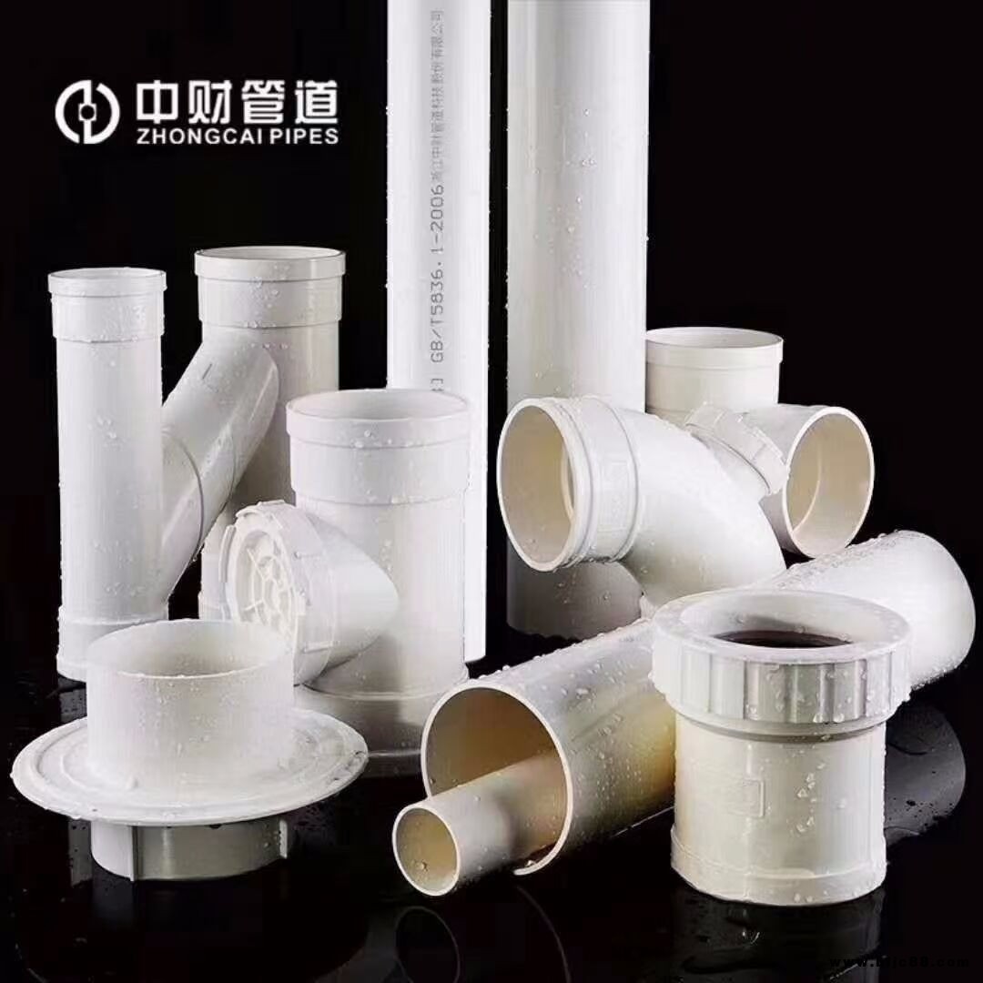 中财PVC-U建筑排水管    dn50-dn200