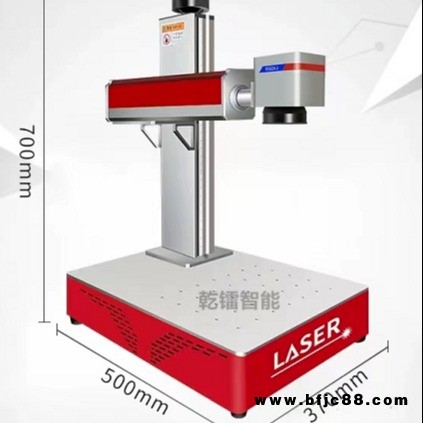 乾镭   QLASER便携式打标机QLM10P-1     激光打标机   便携式打标机     打标机