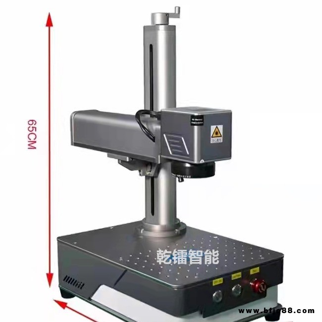 乾镭   QLASER便携式打标机QLM10P-2     激光打标机   便携式打标机     打标机
