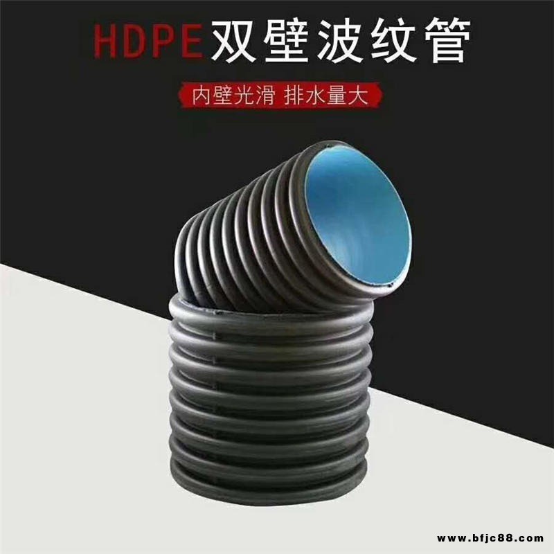 HDPE-DN500地埋式市政排污波纹管 黑色双壁波纹排水管 高密度聚乙烯PE波纹管 厂家直销