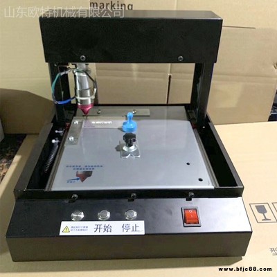 台式小型铭牌打标机 欧特OT-200D即插即用型铭牌打码机 机械厂铭牌打标机现货