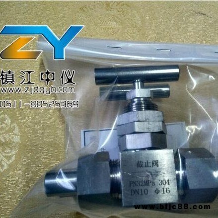 中仪304穿板式球面密封截止阀 PN32MPa  DN10 φ16