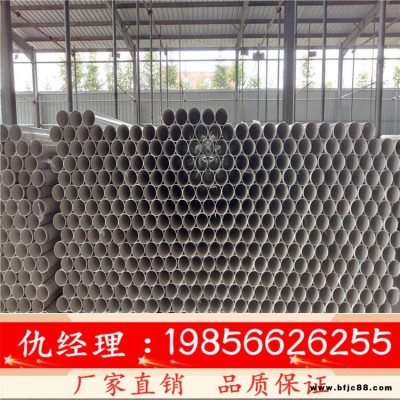 安徽安庆 PVC-U排水管 埋地排污管 建筑工程雨水管 PVC-U给排水管 塑料排水管