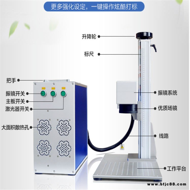 激光切割机激光雕刻机激光20瓦打标机钥匙扣手链金属打标机厂家直销