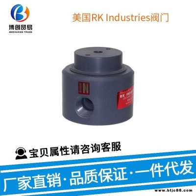 美国 RK Industries阀门 球阀 截止阀NLA-501-EX-1