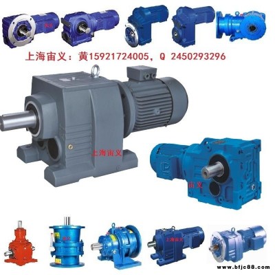 GSF100-Y7.5kw-4P-m1-B-0减速机RCF72-YE2-0.75-4P-F1-T-3齿轮箱YCT1.5-