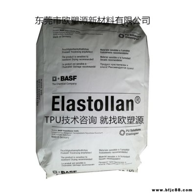 供应德国巴斯夫Elastollan TPU C 60 A 12 P 000高拉伸强度耐磨损性良好有弹性管件护罩密封件