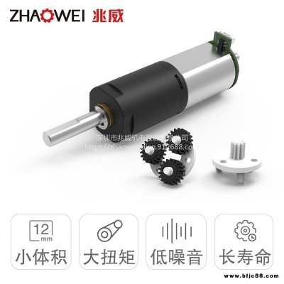 减速电机厂家 22mm塑胶电机行星减速机 12v-24v微型直流齿轮箱 数据通讯电机