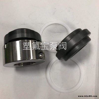 水泵机封 塑氟宝MF机封 耐磨耐腐机械密封 MF65机械密封 碳化硅机封 机械水泵密封件 防结晶机封 浙江绍兴工业泵配件