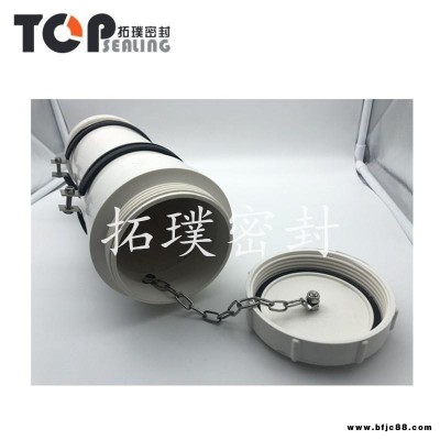 70MM 110MM 拓璞密封 罐箱文件筒 优质  底阀密封件 耐高压不易变形 文件筒配件