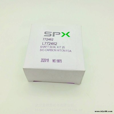 SPX进口机械密封L772462原装正品APV泵DW轴封ZMA碳化硅密封件