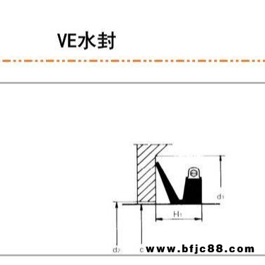 专业生产 VD型VA、VS、VE、VL水封 VE密封件 VE油封  VE橡胶水封