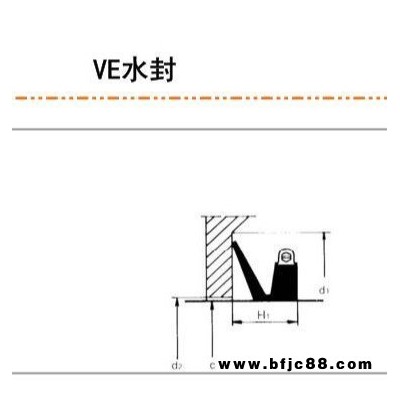 专业生产 VD型VA、VS、VE、VL水封 VE密封件 VE油封  VE橡胶水封