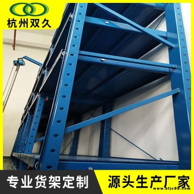 【双久】模具货架抽屉式重型模具架五金磨具货架多层模具架拆装SJ-MJJ0214