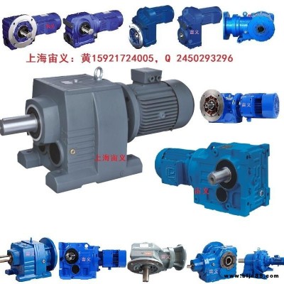 XWD3-59-0.37kw摆线针轮减速机XLD10-17-30kw-6P齿轮箱XWD2-29-0.25kw