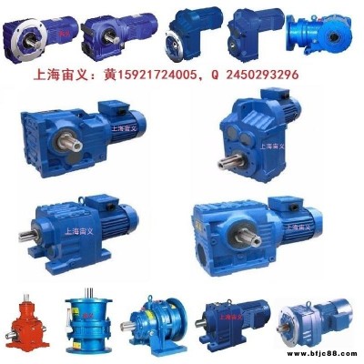 MTDF107-Y45kw-4P-M4减速机RCF67-GY2-132M-4P-m1-B-0齿轮箱D177-Y90kw-