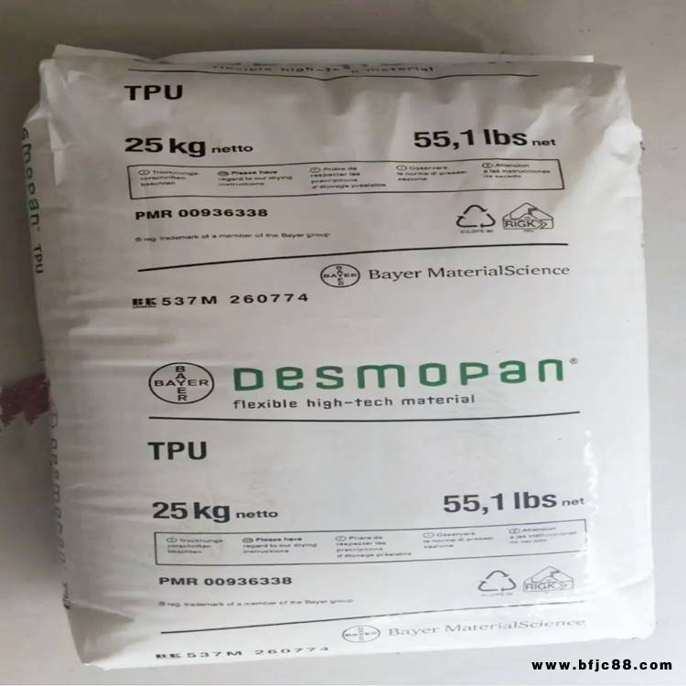 TPU 德国拜耳 5080A（科思创）耐水解 注塑级 密封件 薄膜应用