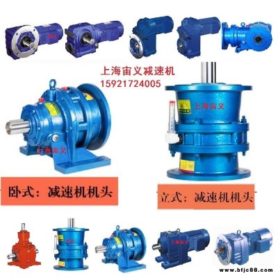 泰兴摆线针轮减速机BWD330-71-29-35-87-71-23-7.5KW-4P减速器直销齿轮箱