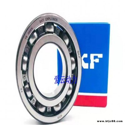 SKF26284轴承 SKF丁腈橡胶密封件价格